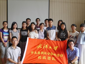 北大基医交流