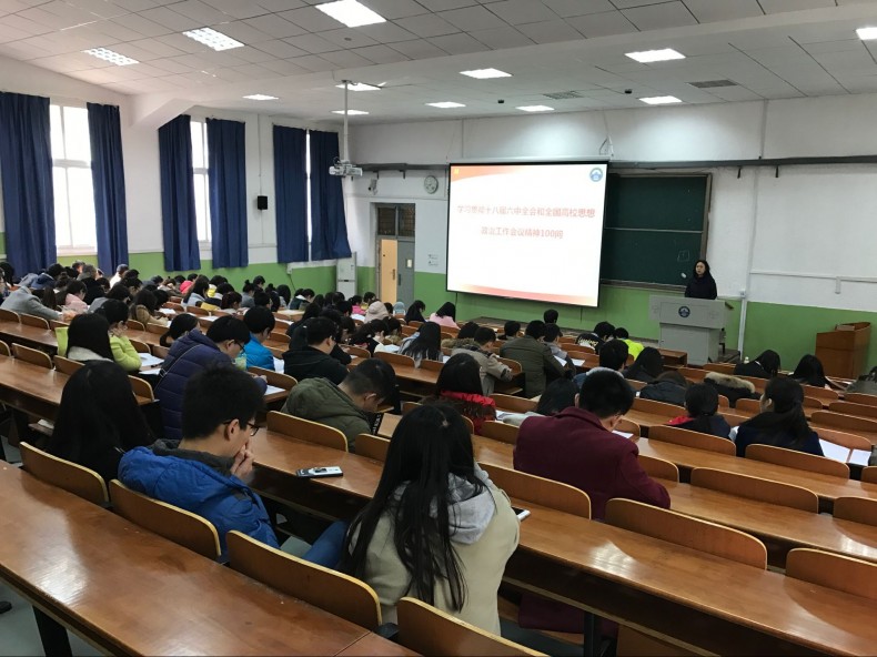 公司全体研究生举行学习十八届六中全会和全国高校思想政治工作会议精神大会