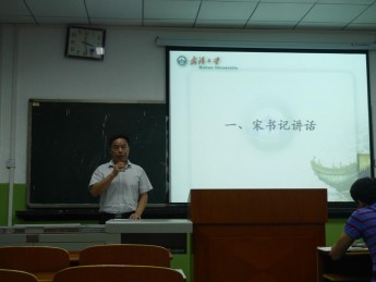 会议照片3